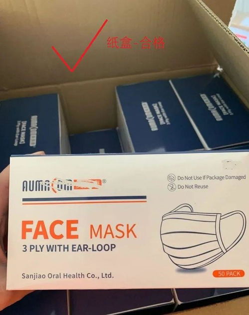 非醫(yī)用口罩合格證示例與包裝注意事項(xiàng)