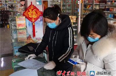 東阿縣市場監督管理局多措并舉加強醫用口罩零售市場疫情防控監管