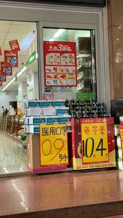 嚴肅審視 關于醫護人員防護用品零售爭議與張文宏醫生表態的思考