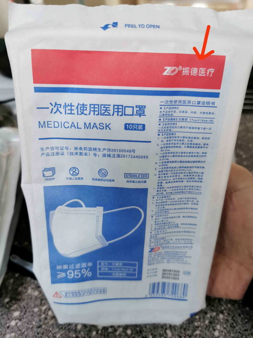 振德醫(yī)療一次性醫(yī)用口罩的質(zhì)量分析與消費者指南