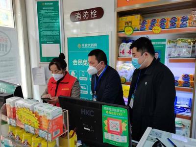 市市場監管局開展疫情防控食品藥品檢查，重點檢查醫用口罩零售環節